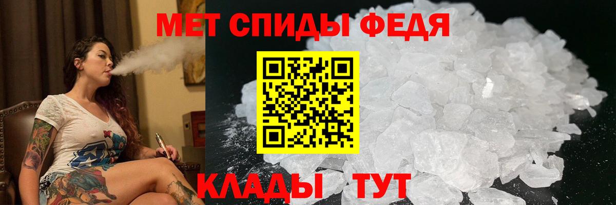 АМФ  Вход с VPN  Новосибирск  Амфетамин 97% 