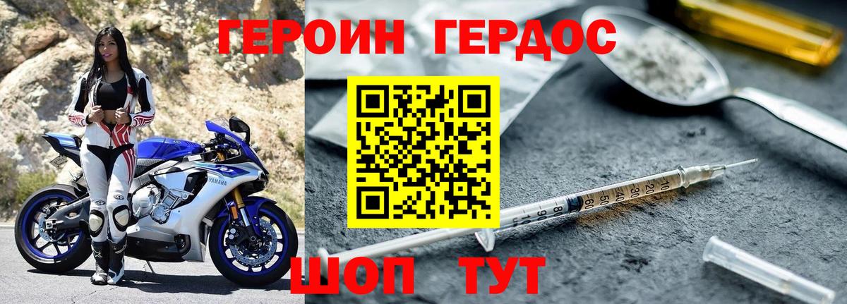 МЕТАМФЕТАМИН Новосибирск