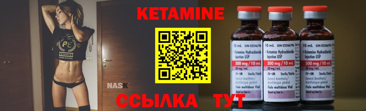 Новосибирск  КЕТАМИН ketamine  КЕТАМИН ketamine  Вход с VPN 