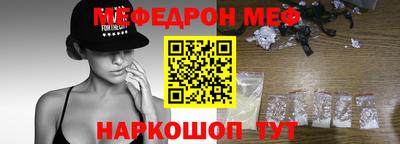 бутик Уссурийск