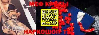 наркотики Тулун