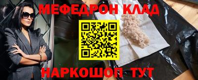 наркотики Тулун