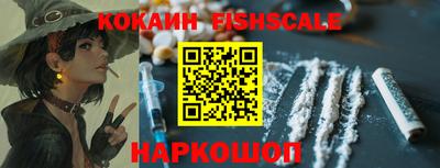 гашишное масло Усть-Джегута