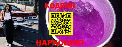 наркотики Туймазы