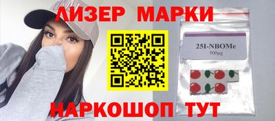 наркотики Тулун
