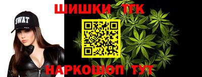 наркотики Тулун