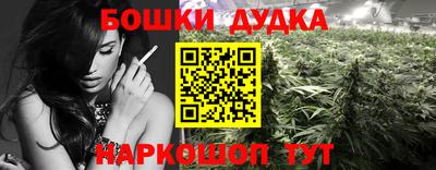 наркотики Тулун