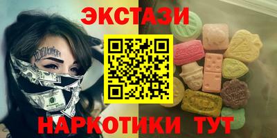 наркотики Тулун