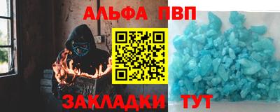 наркотики Тулун