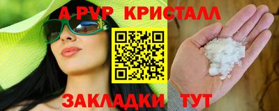 наркотики Туймазы