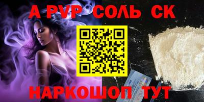 наркотики Туймазы