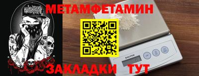 наркотики Туймазы