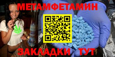 наркотики Туймазы