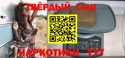 наркотики Туймазы