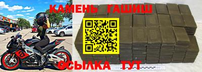 наркотики Туймазы