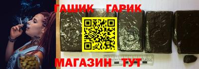 наркотики Тулун