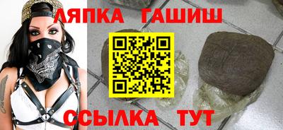 наркотики Тулун