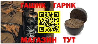 наркотики Тулун