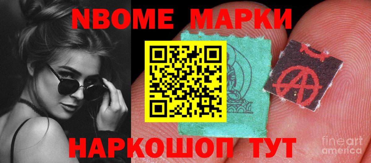Лсд 25 экстази кислота Новосибирск