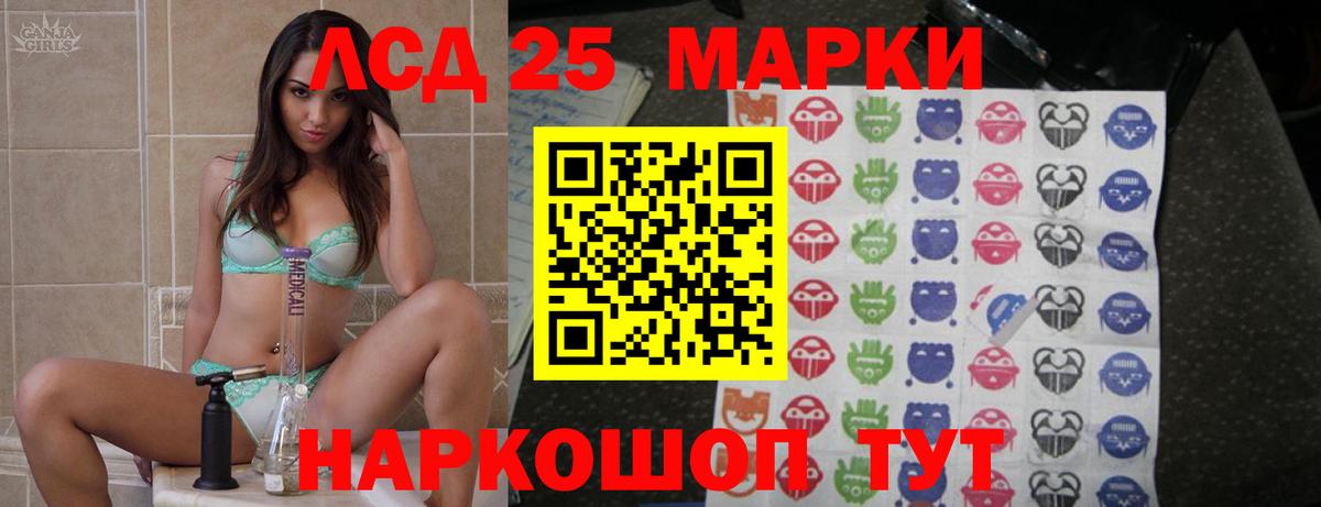 Новосибирск  ЛСД экстази кислота  Лсд 25 экстази кислота  Вход с VPN 