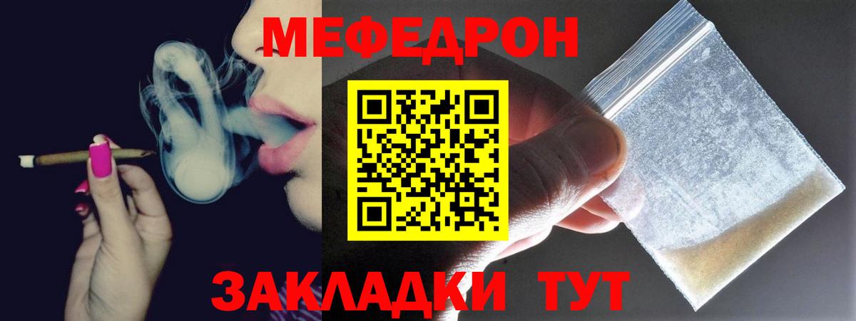 Новосибирск  Гашиш  COCAIN  Марихуана  Вход с VPN  Мефедрон кристаллы  Гашиш  Альфа ПВП СОЛЬ кристаллы 