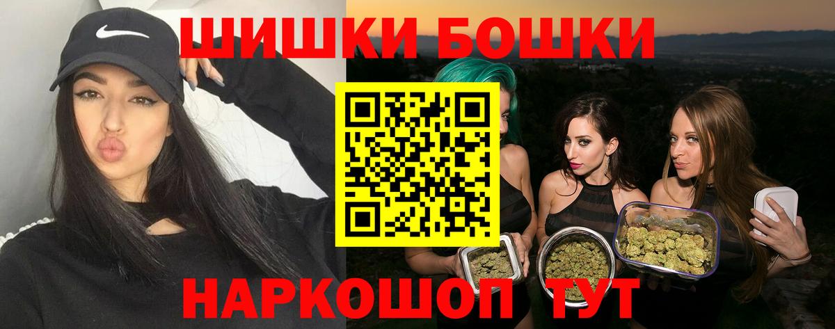 Новосибирск  Каннабис марихуана  Вход с VPN  Марихуана THC 21% 